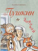 Pushkin i domovoy (eBook, ePUB)