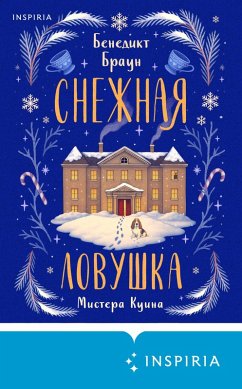 Snezhnaya lovushka mistera Kuina (eBook, ePUB) - Brown, Benedict