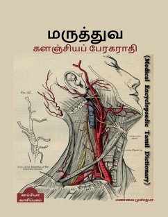 Cover Medical Encyclopaedic Tamil Dictionary