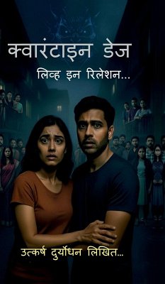 Cover Quarantine days