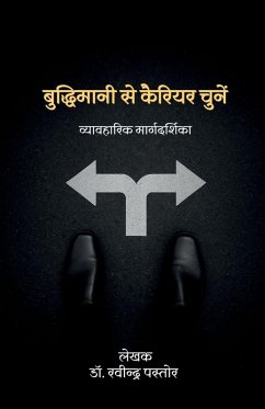 Cover Buddhimaani Se Apana Career Chune