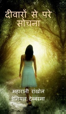 Cover Diwaro se Pare Sujna