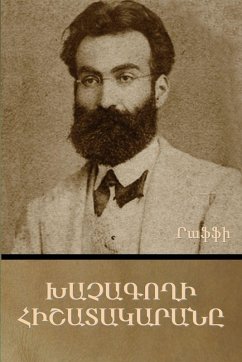 Cover Խաչագողի Հիշատակարանը