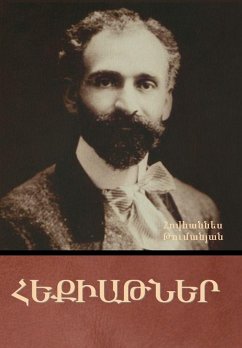 Cover Հեքիաթներ