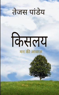 Cover किसलय कोमल मन की आवाज़