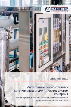 Cover Integraciq beskontaktnyh komplexnyh analiticheskih sistem kontrolq