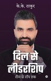 Dil se Leadership