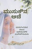 Beyond the Veil/&#3242;&#3248;&#3238;&#3270;&#3247;&#3262;&#3226;&#3270;&#3223;&#3270;