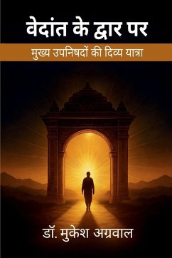 Cover Vedant Ke Dwar Par