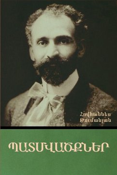 Cover Պատմվածքներ