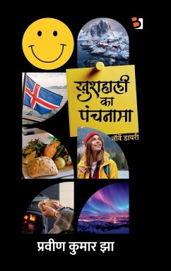 Cover Khushahali ka panchanama