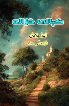 Cover Kahani Khazana