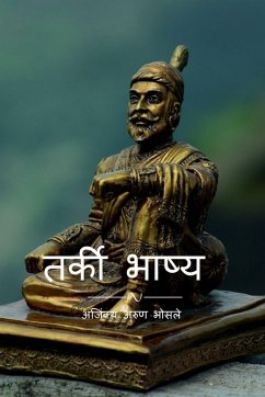 Tarki Bhashya - Ajinkya Arun Bhosale