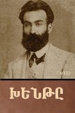 Խենթը Խենթը