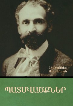 Cover Պատմվածքներ