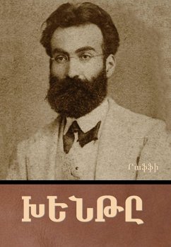 Cover Խենթը