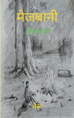 Cover मेजबानी मौसमों की