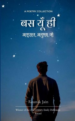 Cover बस यूँ ही अल्फ़ाज़ अनुभव के