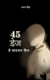 45 Days