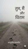 Tum, Main aur Viraam