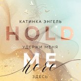 Uderzhi menya. Zdes' (MP3-Download)