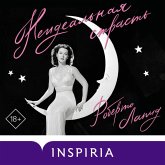 Neidealnaya strast' (MP3-Download)