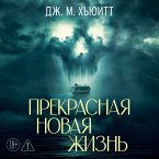 Prekrasnaya novaya zhizn' (MP3-Download)