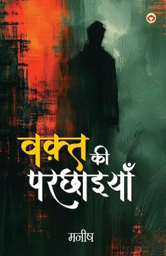 Cover Waqt Ki Parchhaiyan (वक़्त की परछाइयां)