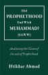 Did Prophethood End with Muhammad... - Bild 1