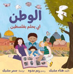 Homeland: My Father Dreams of Palestine (Arabic Edition) - Moushabeck