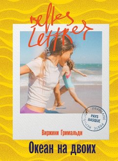 Океан на двоих (Une belle vie) - &; Grimaldi, Virginie Океан на двоих (Une belle vie) - &; Grimaldi, Virginie