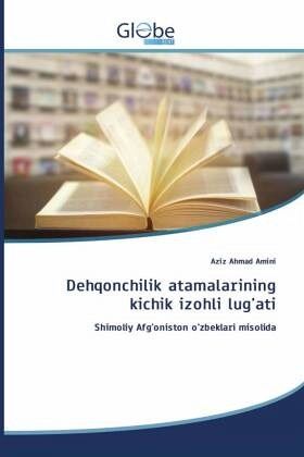 Dehqonchilik atamalarining kichik izohli lug'ati Dehqonchilik atamalarining kichik izohli lug'ati