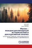 Magiq- mezhdisciplinarnyj istoricheskij i diskursiwnyj analiz Magiq- mezhdisciplinarnyj istoricheskij i diskursiwnyj analiz