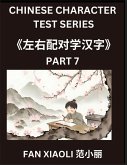 Chinese Character Test Series (Part 7)- Crack Simplified Chinese, Engaging Left-Right Matching Puzzles for Kids, Families & HSK Learners (Beginner to Advanced)