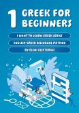 1 Greek for Beginners 1 Greek for Beginners