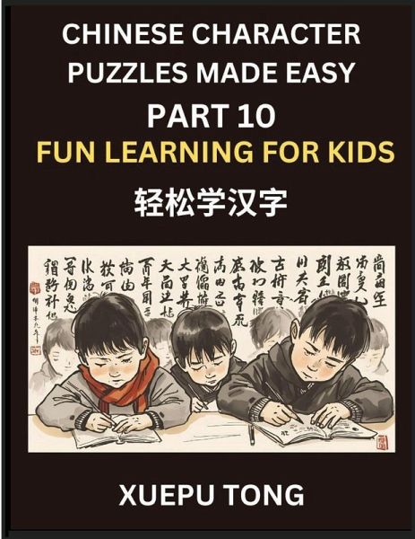 Chinese Character Puzzles Made Easy (Part 10)- Kids' Chinese Playtime, Simple Steps to Mastery, Fun Puzzles, HSK Ready