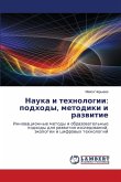 Nauka i tehnologii: podhody, metodiki i razwitie
