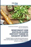 NOAN'ANAVIY XOM ASHYOLAR ULARNI KIMYOVIY TARKIBI VA OZUQAVIY QIYMATI