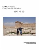 ¿¿ ¿¿ ¿¿ ¿¿¿ 50 (eBook, ePUB)