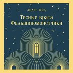 Tesnye vrata. Falshivomonetchiki (MP3-Download)