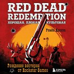 Red Dead Redemption. Horoshaya, plohaya, kultovaya. Rozhdenie vesterna ot Rockstar Games (MP3-Download)