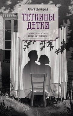 Cover Tetkiny detki (eBook, ePUB)