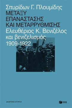 Between Revolution and Reform: Eleftherios K. Venizelos and Venizelism (eBook, ePUB) - G, Ploumidis Spyridon.