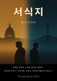 Cover Seosikji: Hyeongjang-ui Saebyeok (eBook, ePUB)