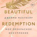 Moe prekrasnoe iskuplenie (MP3-Download)