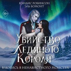 Ubiystvo Ledyanogo Korolya (MP3-Download) - Robinson, Candice; Beaumont, El