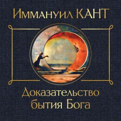 Dokazatelstvo bytiya Boga (MP3-Download) - Kant, Immanuel