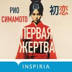 Pervaya zhertva (MP3-Download)