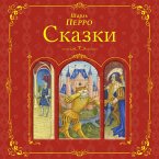 Skazki (MP3-Download)