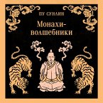 Monahi-volshebniki (MP3-Download)